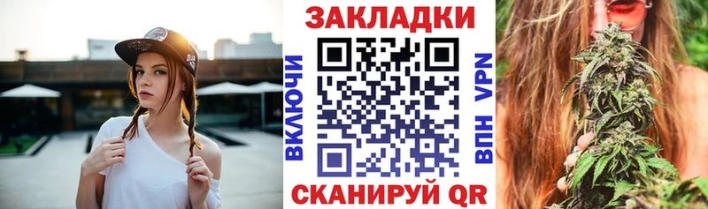 Продажа наркотиков Урюпинск кракен Канабис МЕФ ГАШ COCAIN