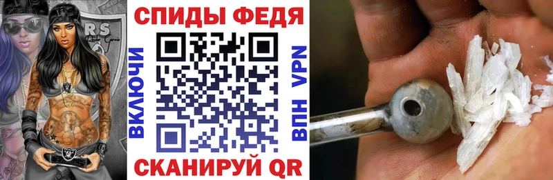 ссылка на мегу как зайти  дарк нет какой сайт  АМФЕТАМИН VHQ  Урюпинск 