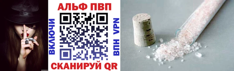 MEGA как войти  Урюпинск  A-PVP крисы CK 