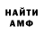 Amphetamine VHQ Volodymyr Kinash