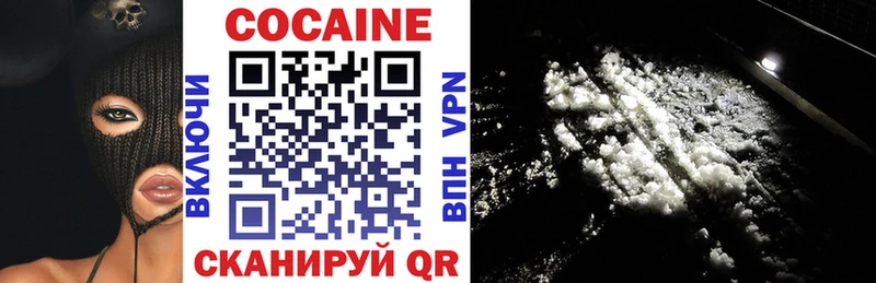 Cocaine VHQ Урюпинск