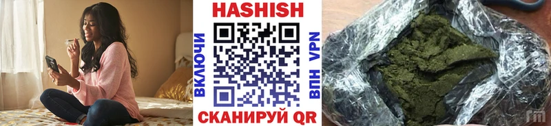 Гашиш гашик  Урюпинск 