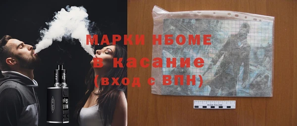 MDMA Premium VHQ Алексеевка