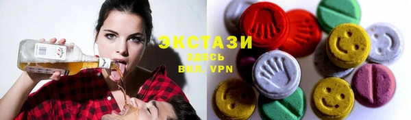 MDMA Premium VHQ Алексеевка