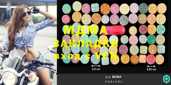 MDMA Premium VHQ Алексеевка