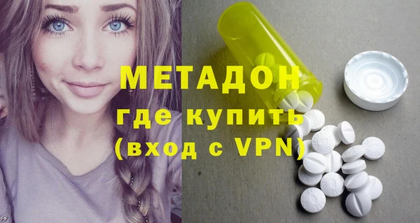 MDMA Premium VHQ Алексеевка