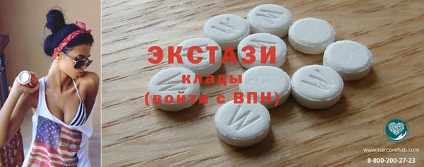 MDMA Premium VHQ Алексеевка