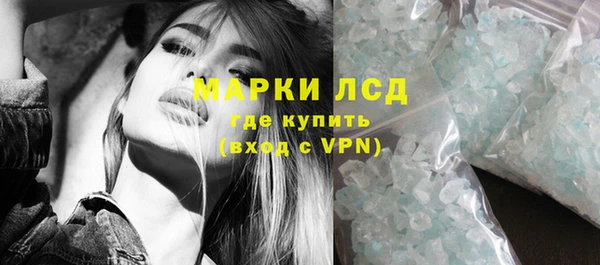 MDMA Premium VHQ Алексеевка