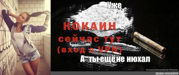 mix Абаза