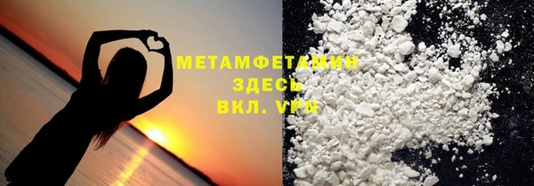 а пвп мука Абдулино