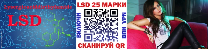 darknet наркотические препараты  Урюпинск  LSD-25 экстази кислота 