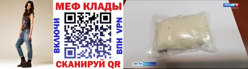 Мефедрон мука  Урюпинск 