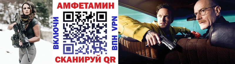 Первитин кристалл  Урюпинск 