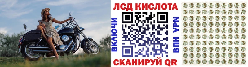 ОМГ ОМГ как войти  Урюпинск  Марки 25I-NBOMe 1,5мг 