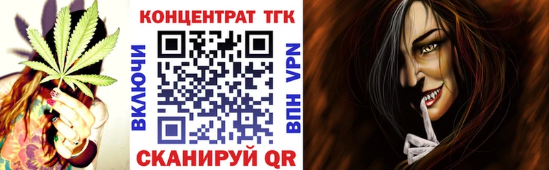 Дистиллят ТГК гашишное масло  Урюпинск 