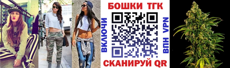 Бошки Шишки семена  Урюпинск 